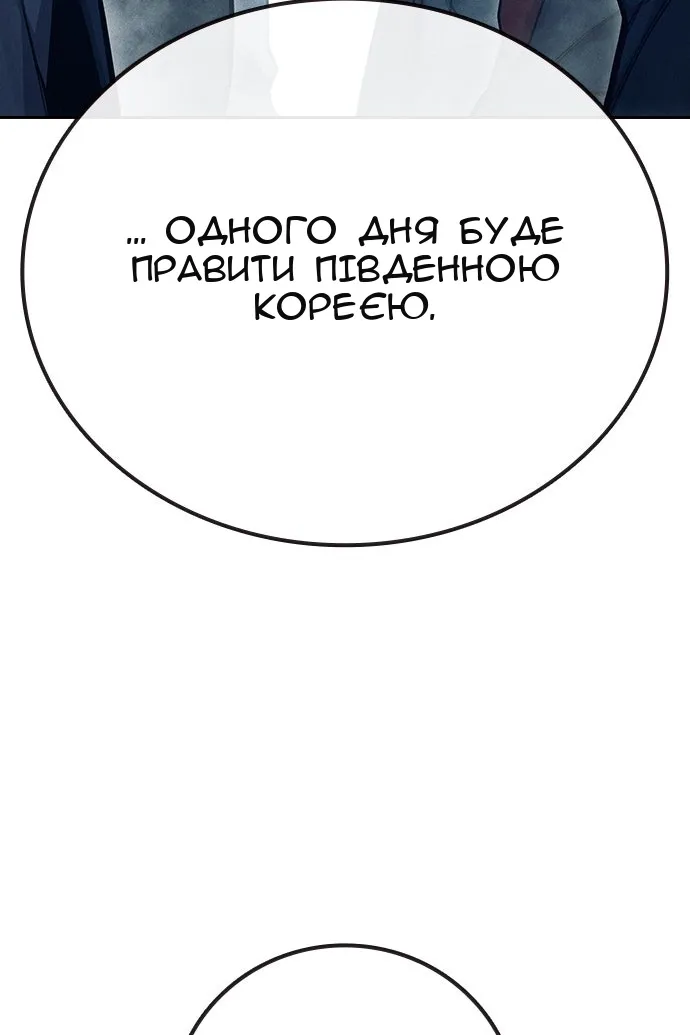 Сторінка 41
