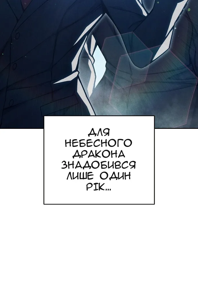 Сторінка 49