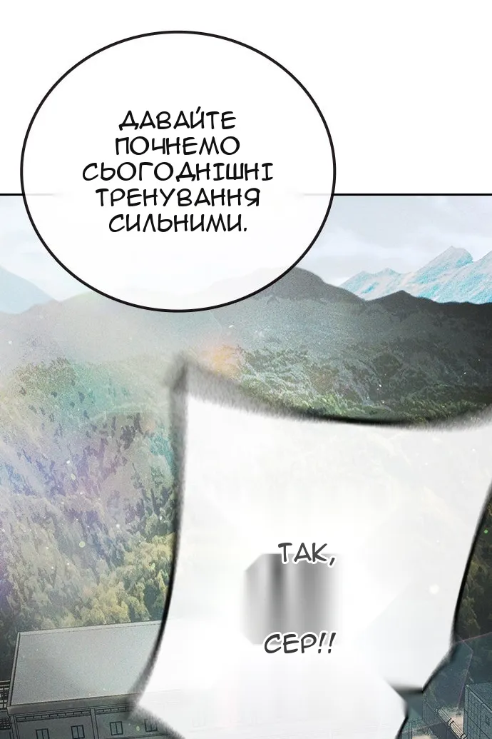 Сторінка 50