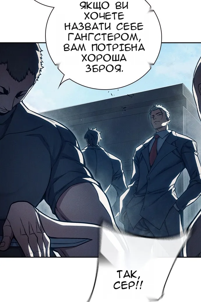 Сторінка 53