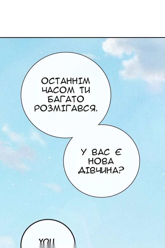 Сторінка 59