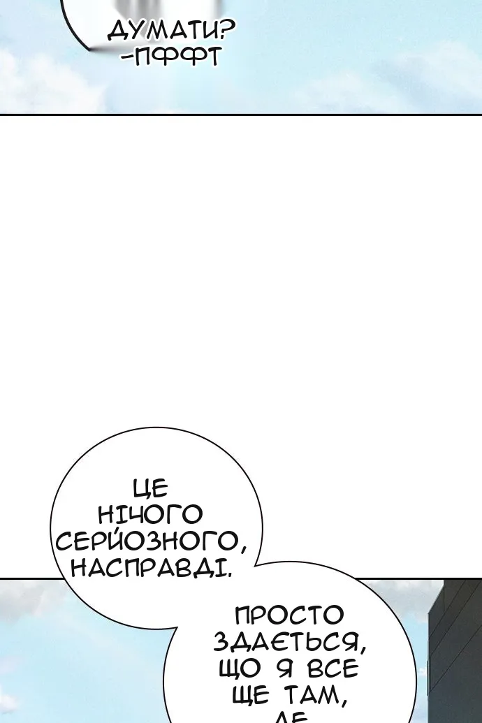 Сторінка 60