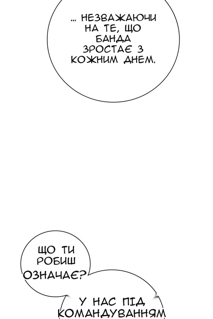 Сторінка 62