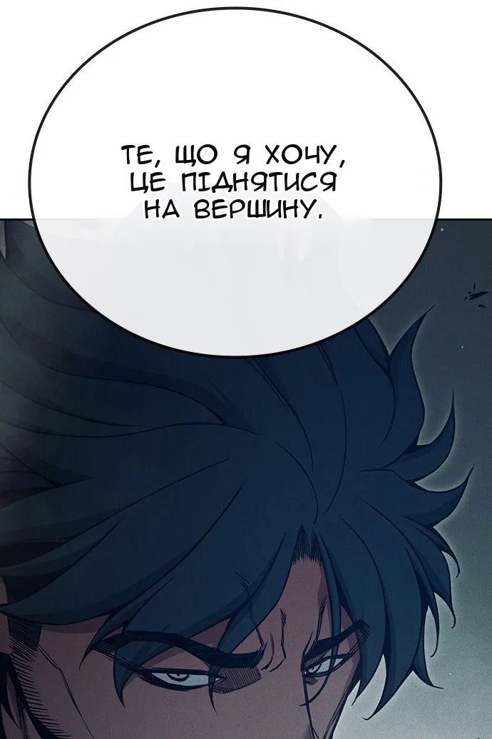 Сторінка 66