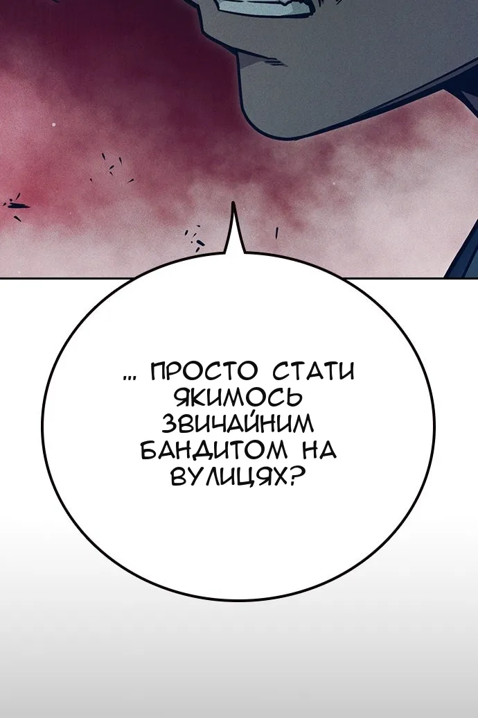 Сторінка 69