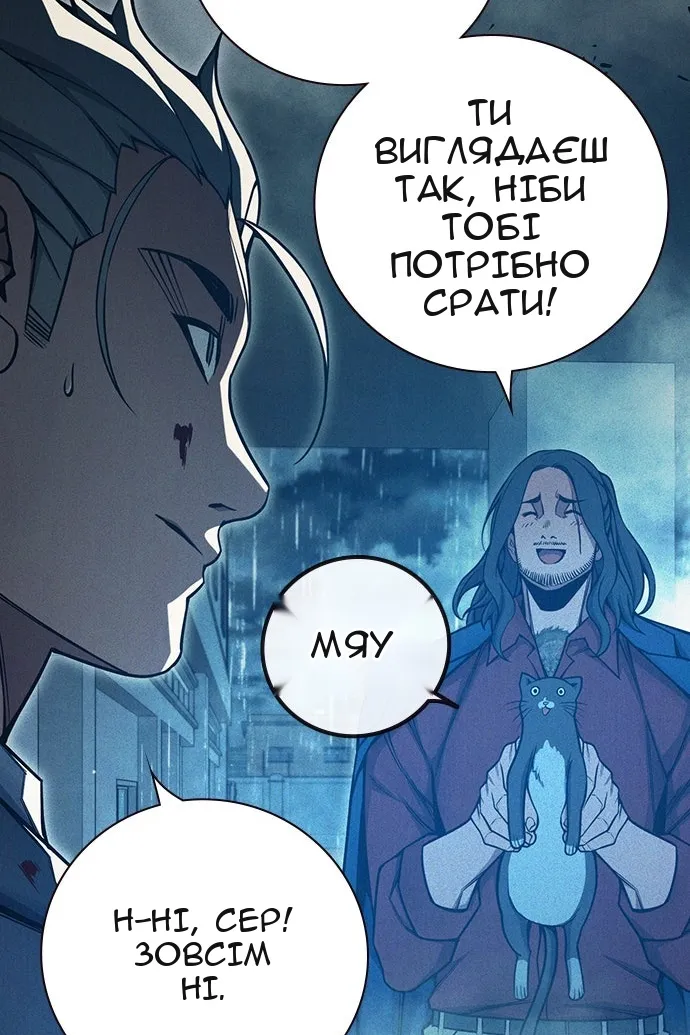 Сторінка 76