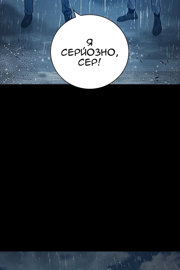 Сторінка 79