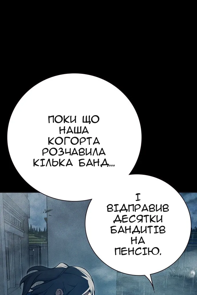Сторінка 81