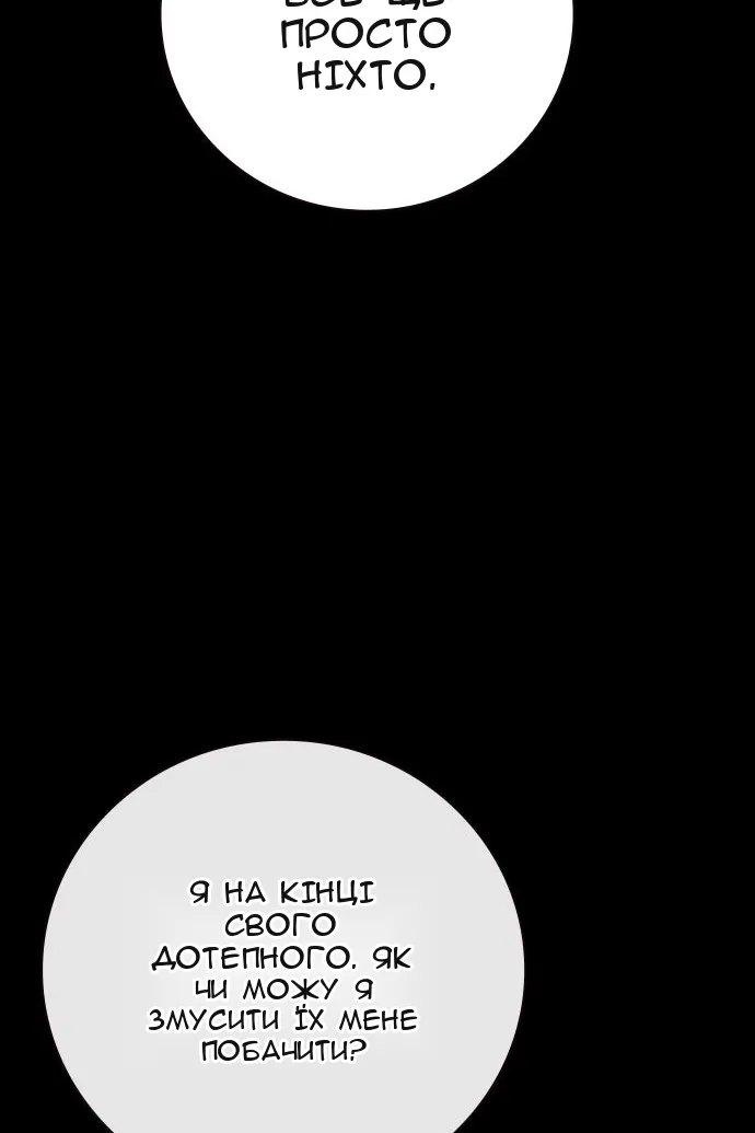 Сторінка 83
