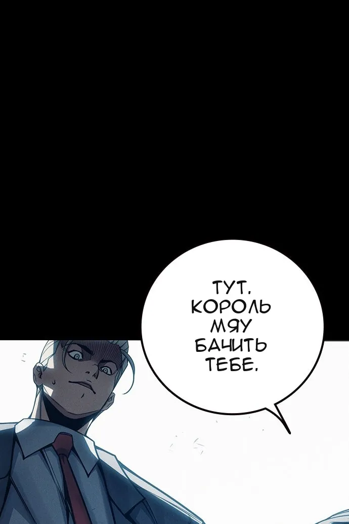 Сторінка 86
