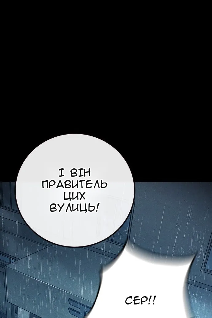 Сторінка 88