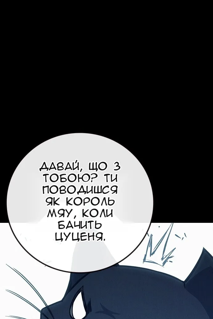 Сторінка 90
