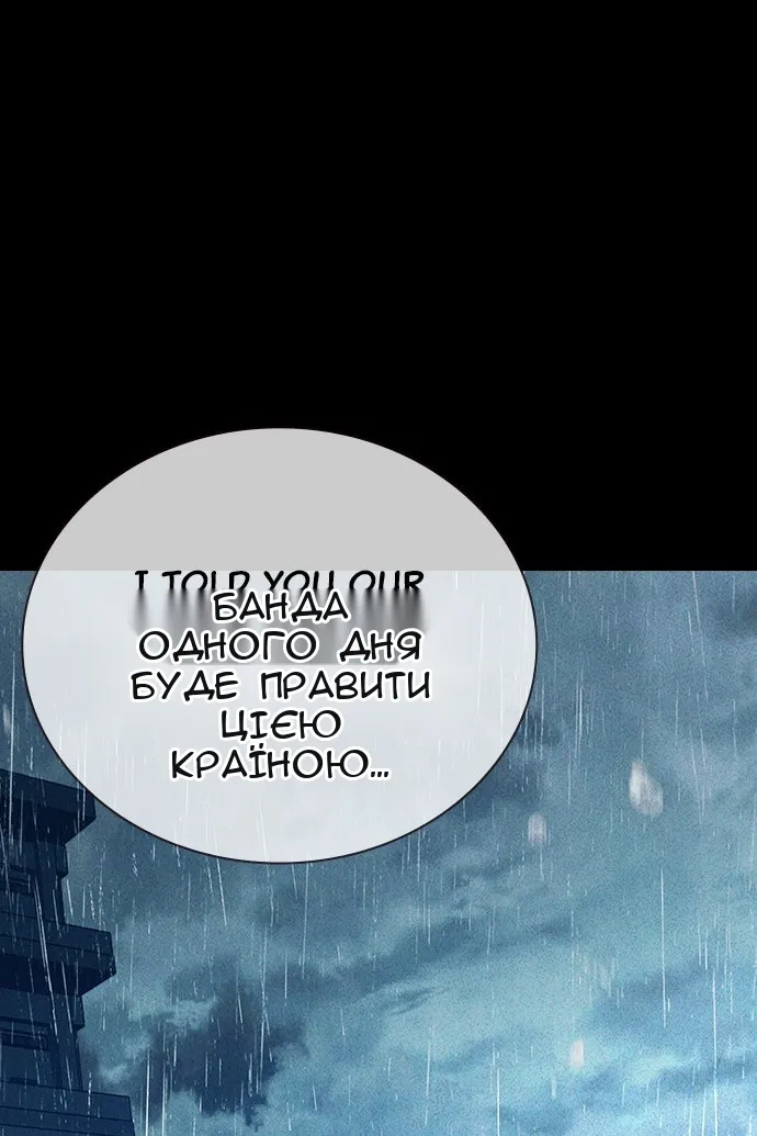Сторінка 92