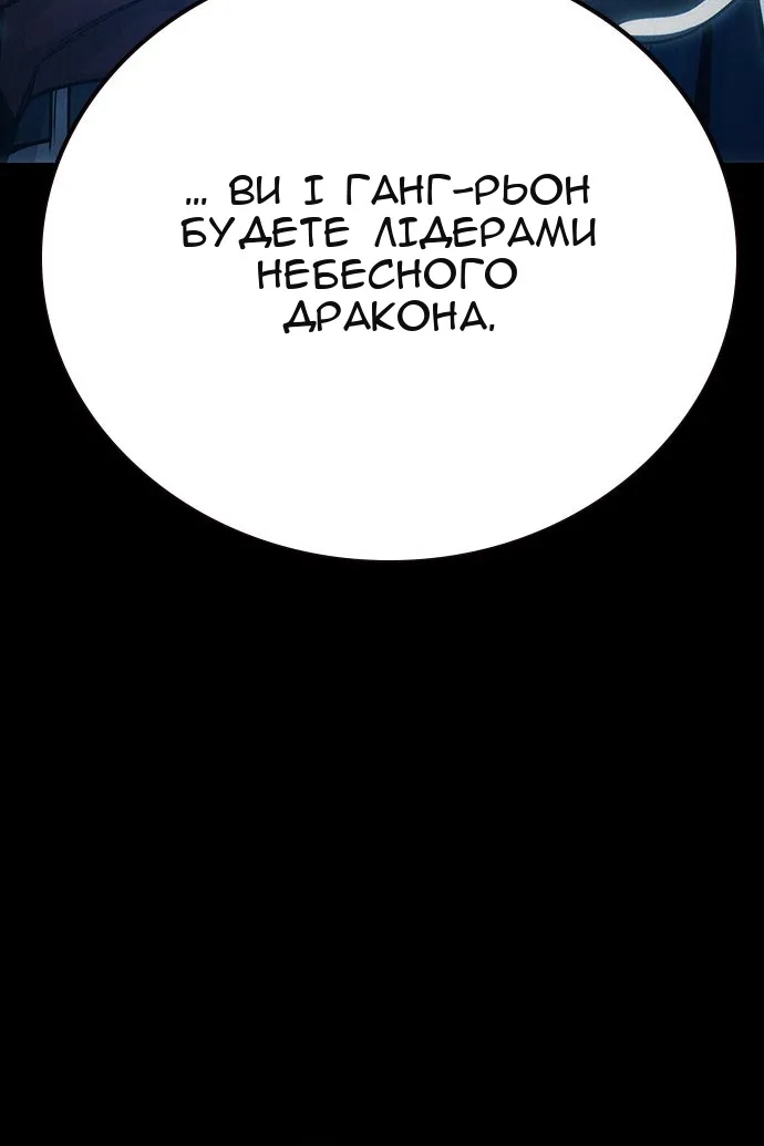 Сторінка 97