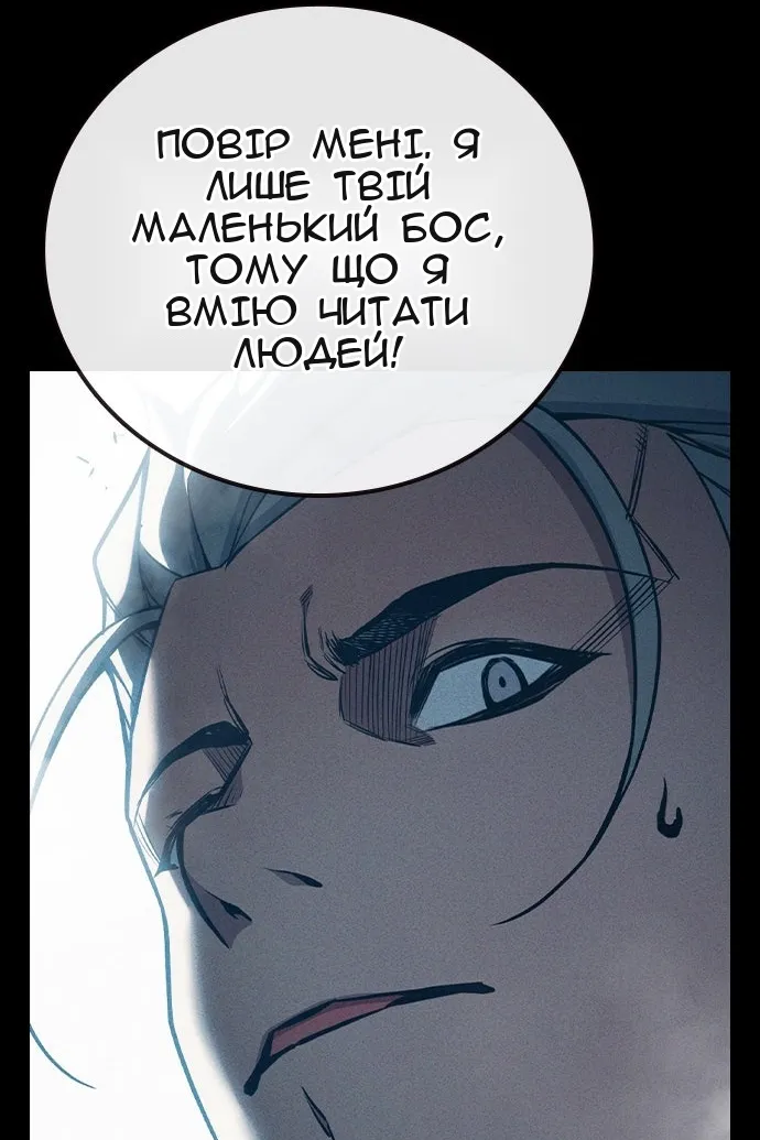 Сторінка 98