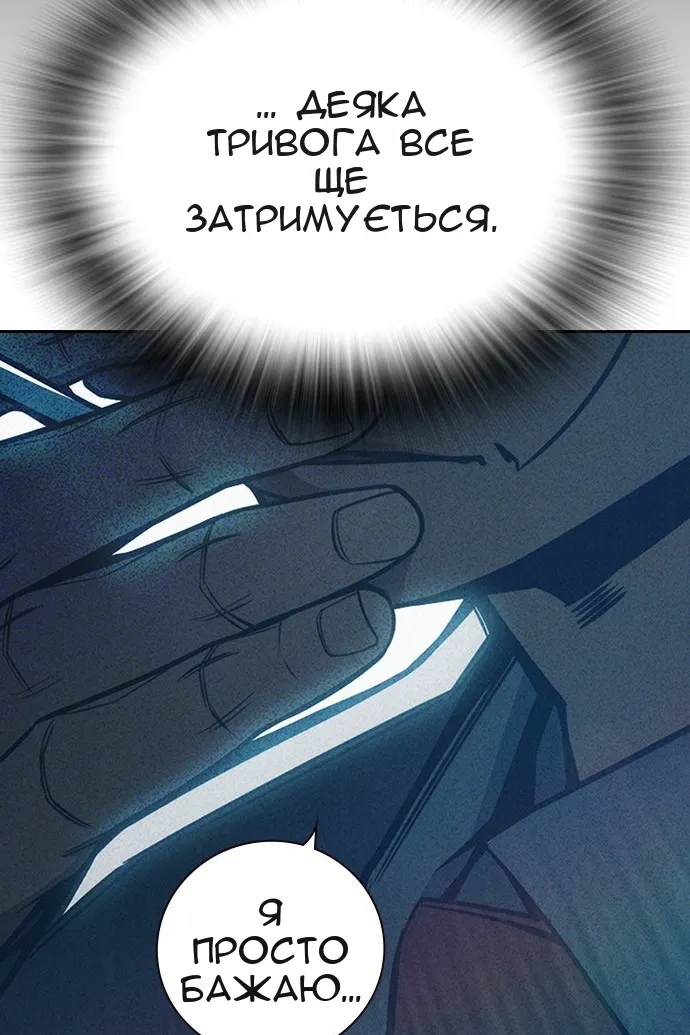 Сторінка 103