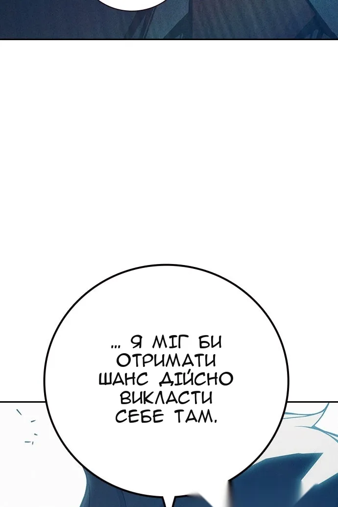 Сторінка 104