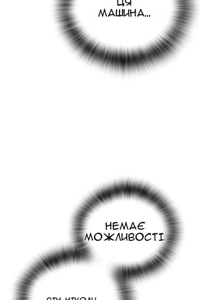 Сторінка 111