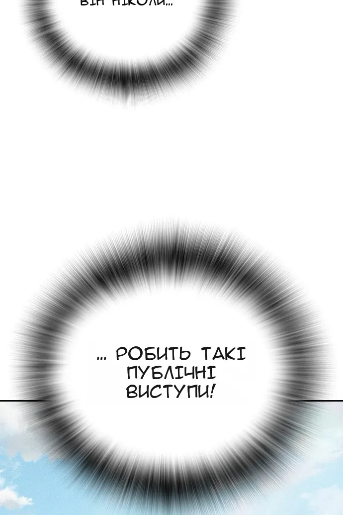 Сторінка 112