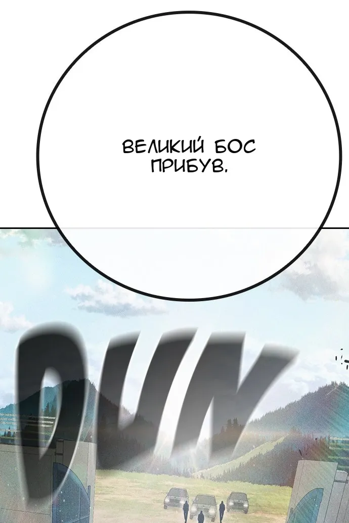 Сторінка 115