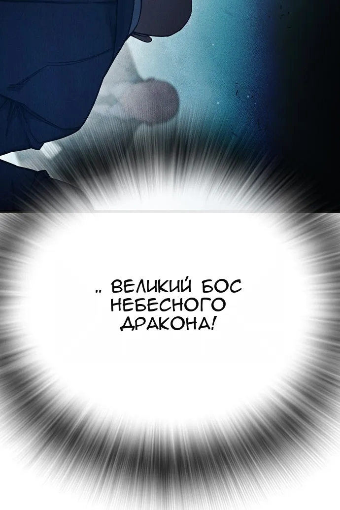 Сторінка 121