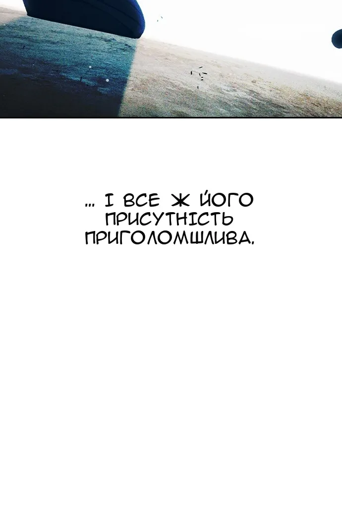 Сторінка 125