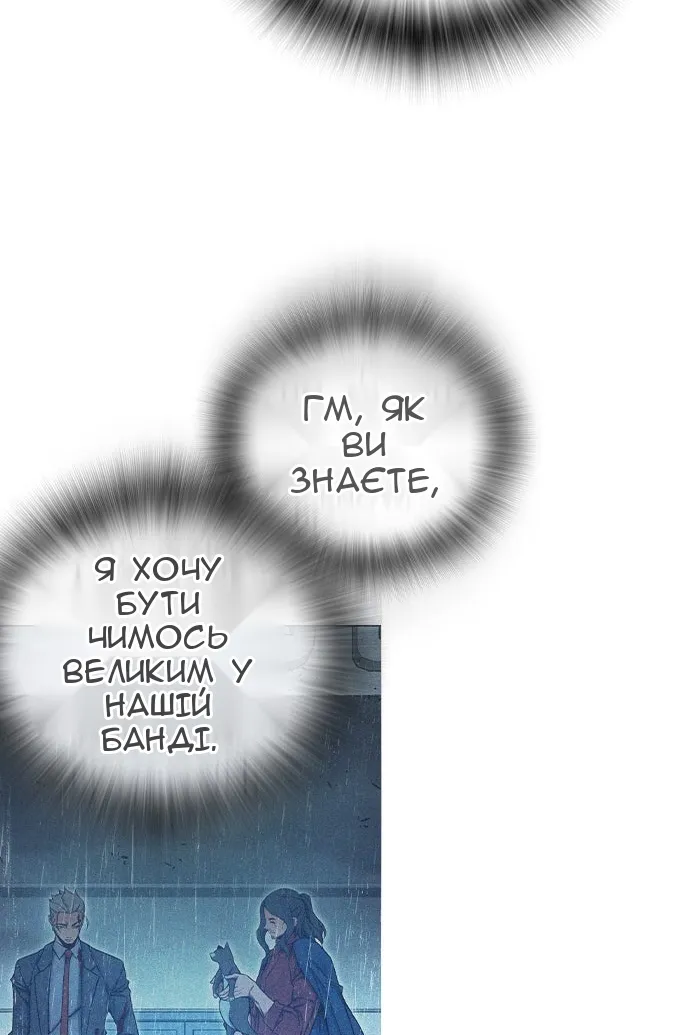 Сторінка 131