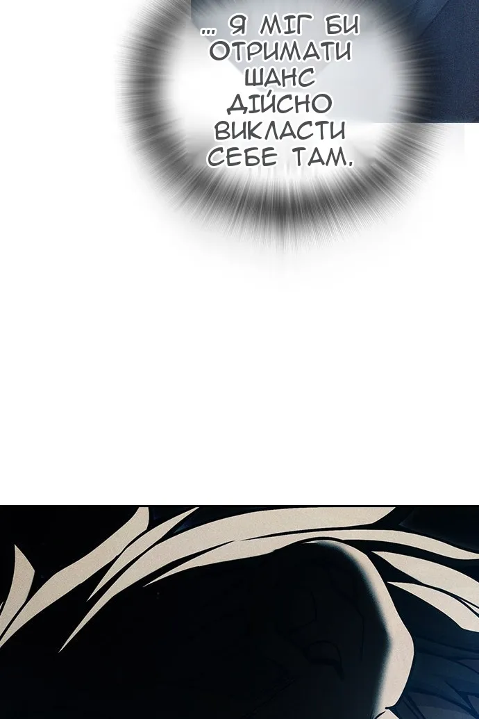 Сторінка 133