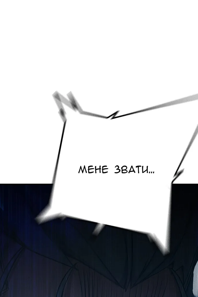 Сторінка 139
