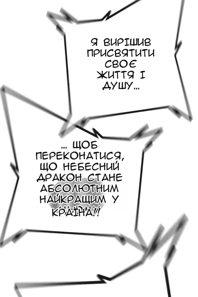 Сторінка 142