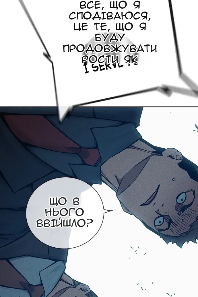 Сторінка 143