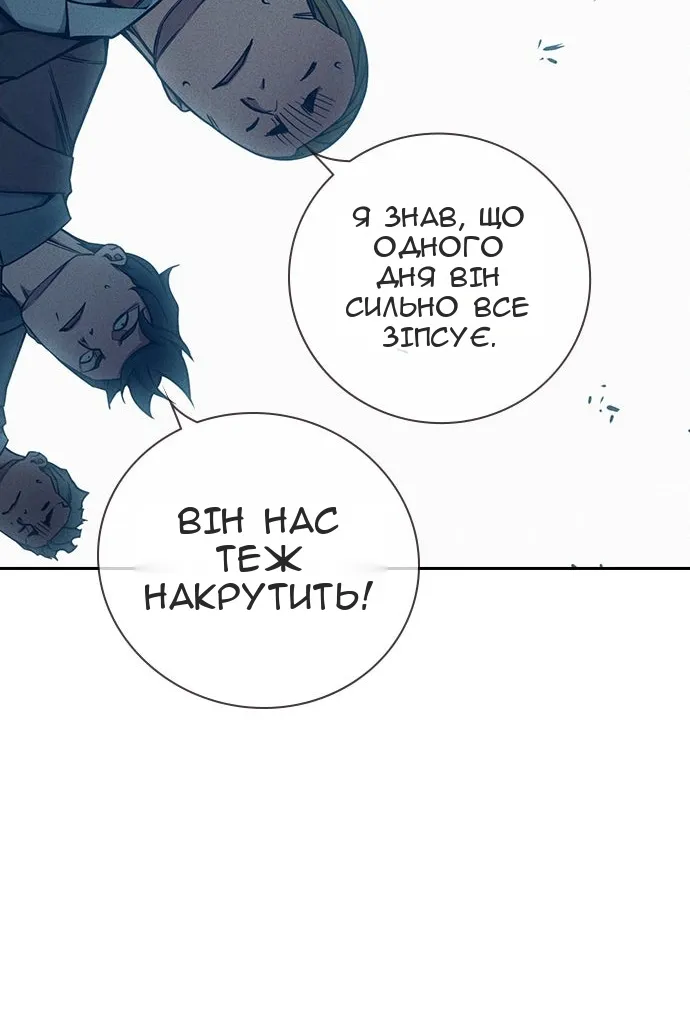 Сторінка 144
