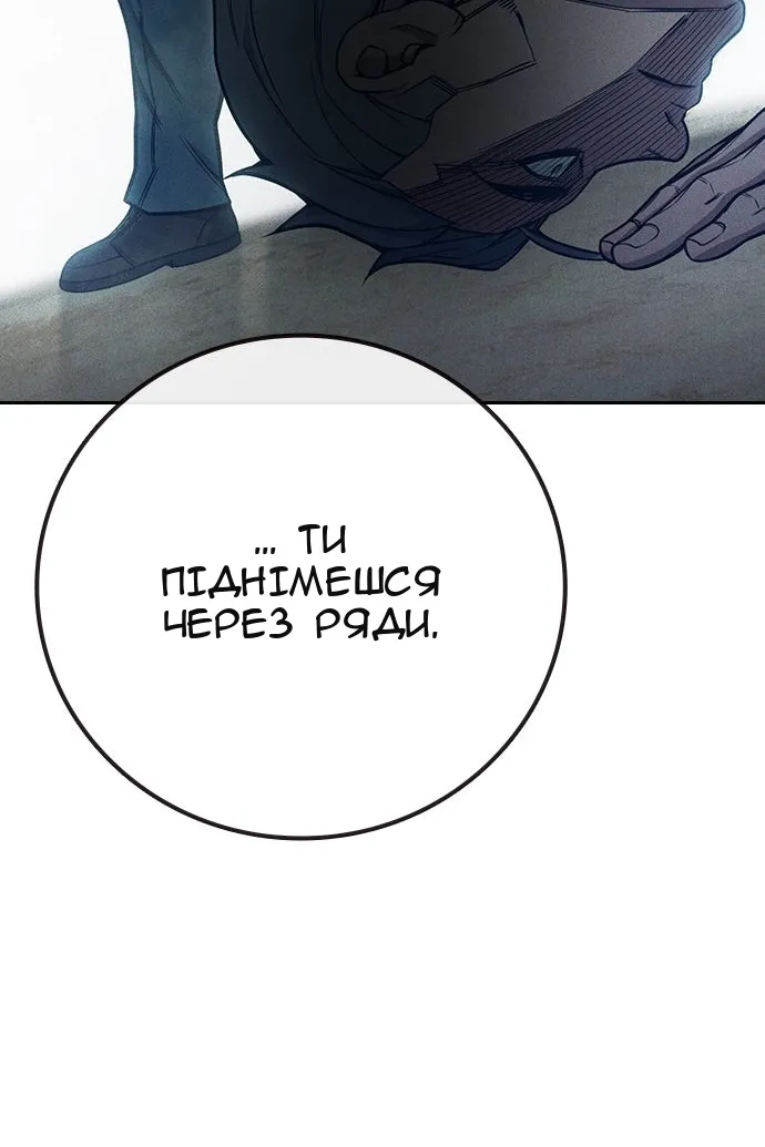 Сторінка 154