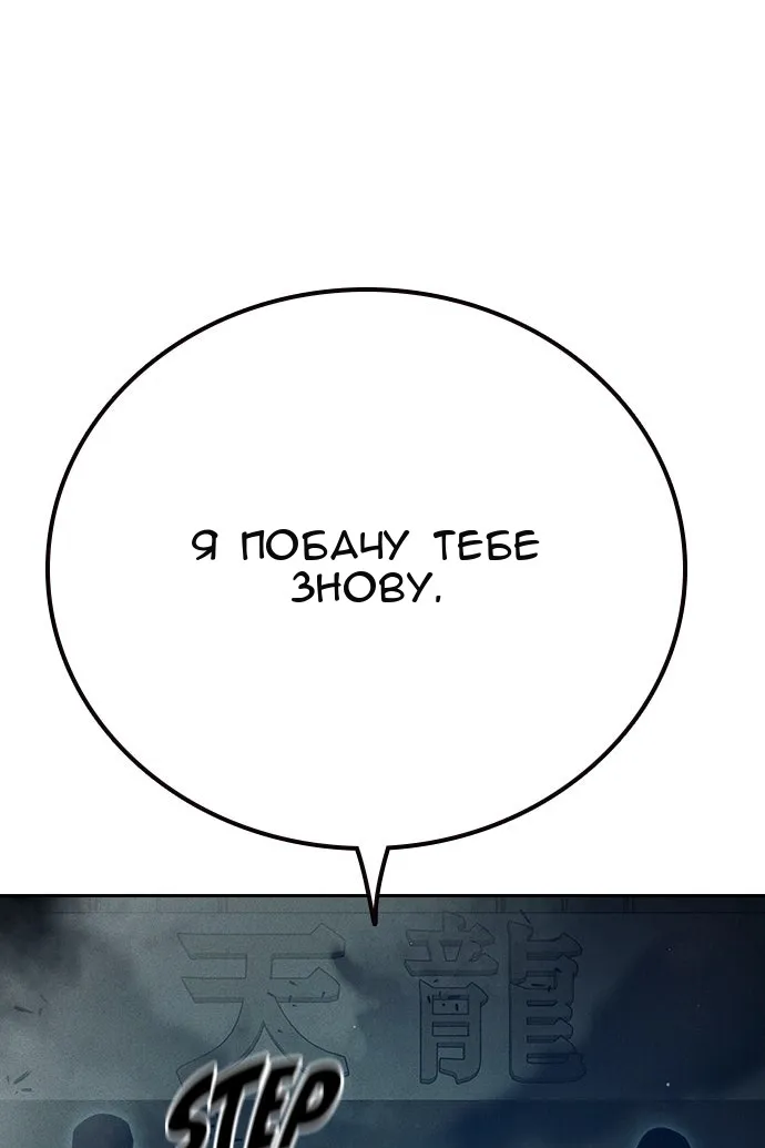 Сторінка 157