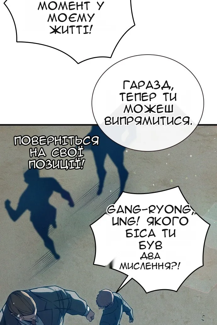 Сторінка 161