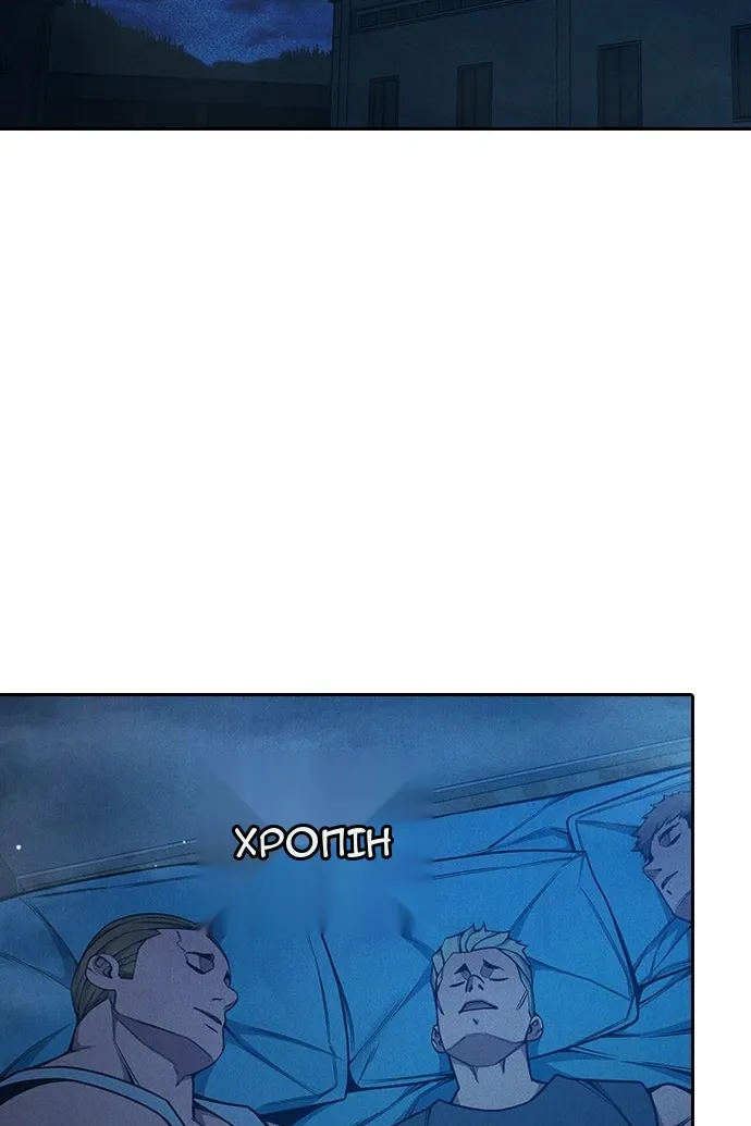 Сторінка 167