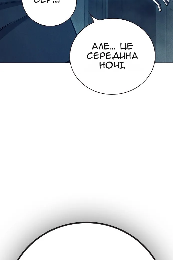 Сторінка 178
