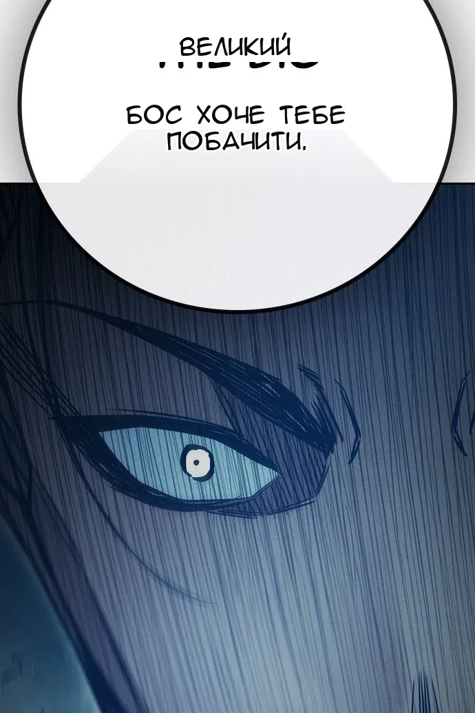 Сторінка 179