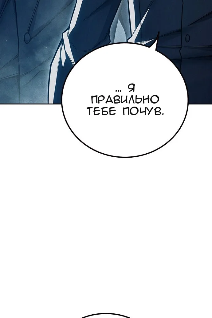 Сторінка 184