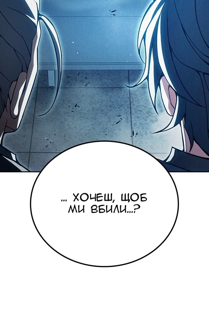 Сторінка 186