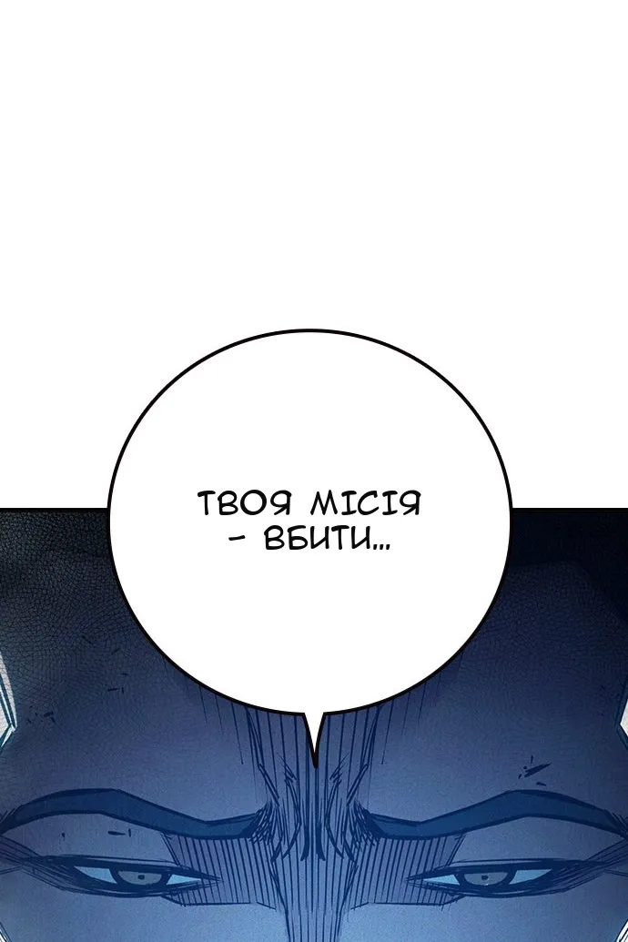 Сторінка 187