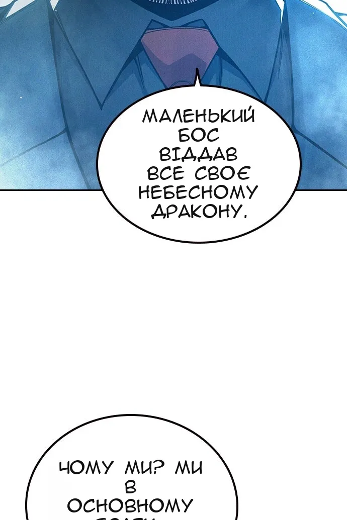 Сторінка 198