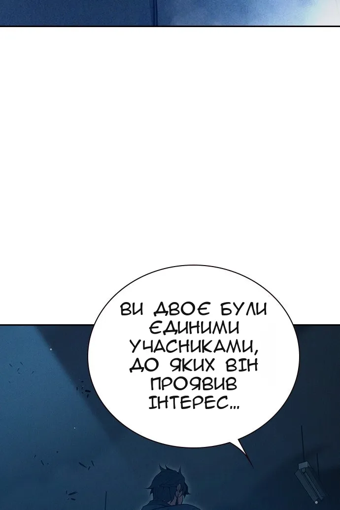 Сторінка 200