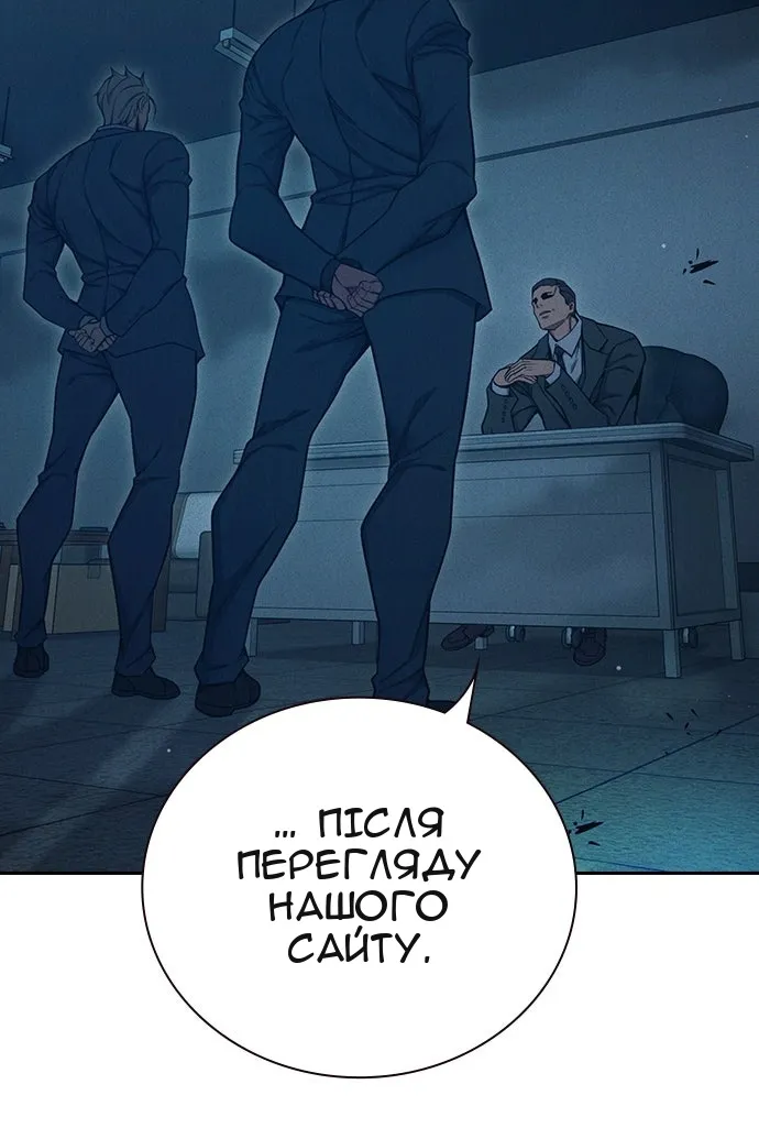 Сторінка 201