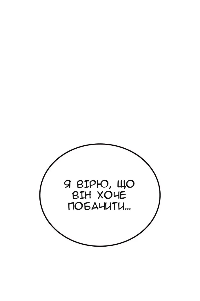 Сторінка 202