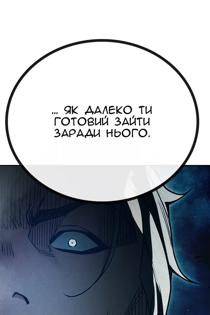 Сторінка 203
