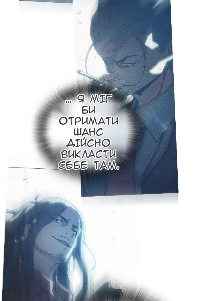 Сторінка 206
