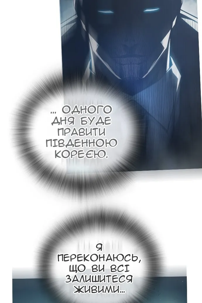 Сторінка 208