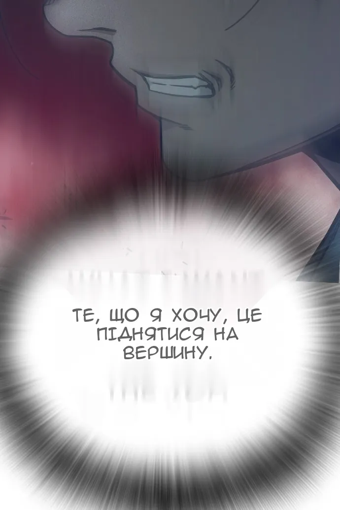 Сторінка 211