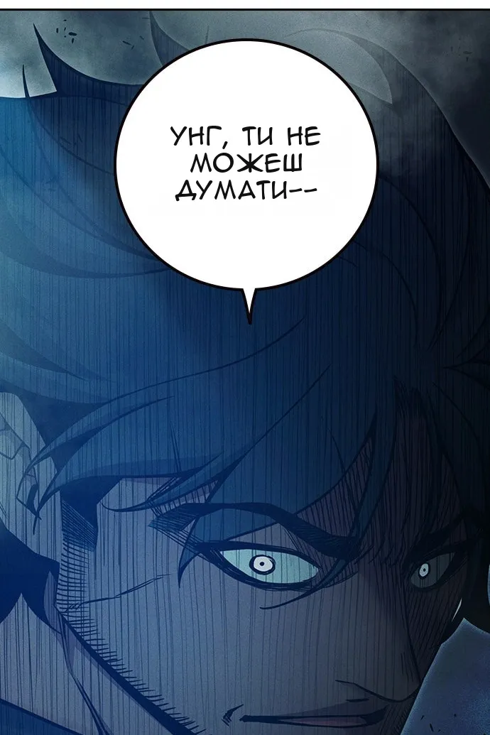 Сторінка 214
